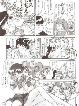 [BLACK DOG (黒犬獣)] Star Platinum(美少女戦士セーラームーン)_starplatinum_186