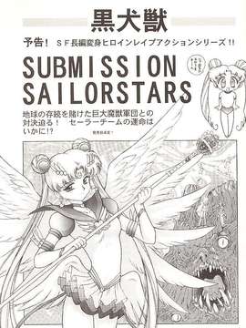 [BLACK DOG (黒犬獣)] Star Platinum(美少女戦士セーラームーン)_starplatinum_188