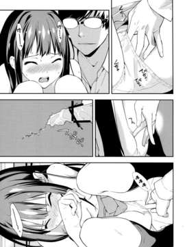 [无毒汉化组] (C87) [はぽい処 (岡崎武士)] Cast a (アイドルマスターシンデレラガールズ)_017