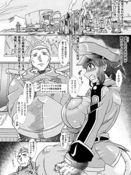 [アンソロジー] 強制露出 アンソロジーコミック vol.1_0046