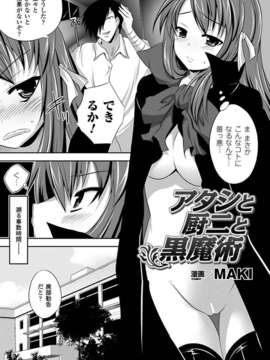 [アンソロジー] 強制露出 アンソロジーコミック vol.2_0025