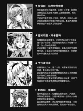[ユリルラリカ (小島紗)][R觸2 -捕われアリス-]_03