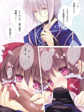 [薄荷飴 (薄荷ゆき)] 薄荷キャンディーカラフル_05