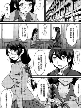 【黑条汉化♂足♀】(COMIC1☆7) [爆乳フルネルソン (こくりう)] ナイショのおしごと (化物語)_bigfatcattats03