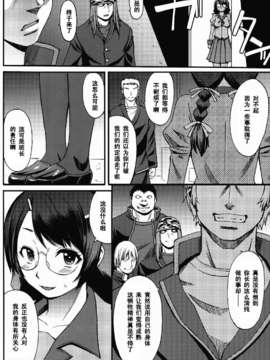 【黑条汉化♂足♀】(COMIC1☆7) [爆乳フルネルソン (こくりう)] ナイショのおしごと (化物語)_bigfatcattats04
