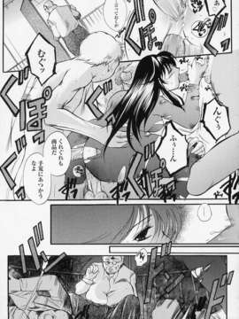 [アンソロジー] 闘姫陵辱 Vol.01_00063