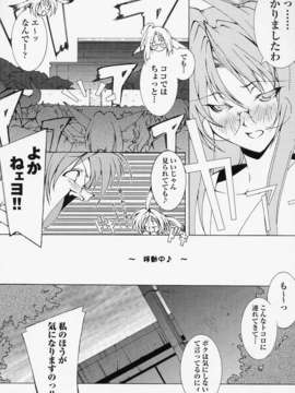 [アンソロジー] 闘姫陵辱 Vol.01_00068