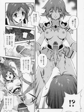 [アンソロジー] 闘姫陵辱 Vol.01_00101