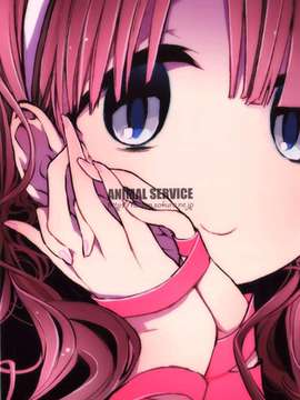 [脸肿汉化组] (C87) [アニマルサービス (haison)] It warms up when it snows (アイドルマスター)_IMG_027