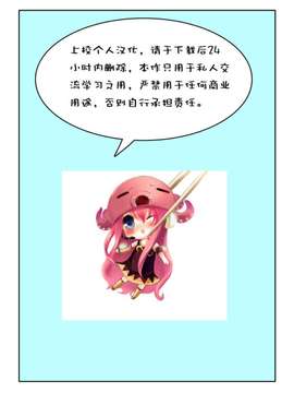 [悶亭 (悶亭姉太郎, 悶亭妹次郎)] Magica★Cooking (魔法少女まどか☆マギカ)_02