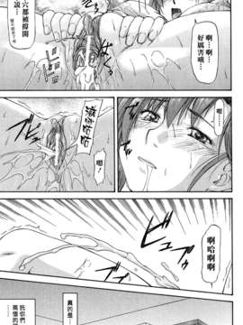 (漢化組漢化組#112) [流一本] 姉+弟²_033