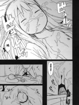 [leoR8714個人漢化](C84)[アレクササンダー (荒草まほん)] GirlS Aloud!! 2.5_4_GirlS_Aloud_2.5_005
