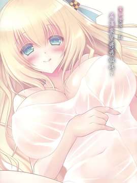 [无毒汉化组](C87) [Room0016 (オレイロ)] 愛宕さんと温泉でゆっくりしていきませんか (艦隊これくしょん -艦これ-)_002