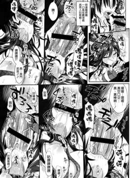 [ユリルラリカ (小島紗, Lazu)] 戦艦長門と変態提督(其ノ弐) (艦隊これくしょん -艦これ-)[空気系☆漢化] (C87)_09_008