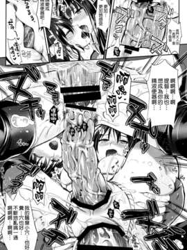 [ユリルラリカ (小島紗, Lazu)] 戦艦長門と変態提督(其ノ弐) (艦隊これくしょん -艦これ-)[空気系☆漢化] (C87)_28_027