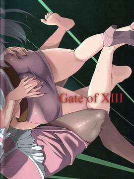 【黑条汉化】[Gate of XIII (Kloah)] ゼツボー的おっぱい (超速変形ジャイロゼッター)_22_22