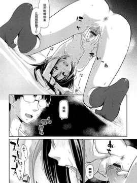 【黑条汉化】[アズマサワヨシ] お姉ちゃんにはかなわないっ！_157