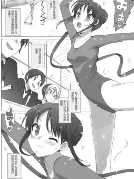 [Number2 (たくじ)] たくじ本 2010なつ (オリジナル)(C78)_summer_04
