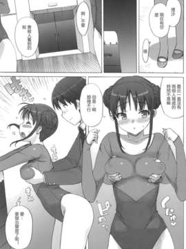 [Number2 (たくじ)] たくじ本 2010なつ (オリジナル)(C78)_summer_05