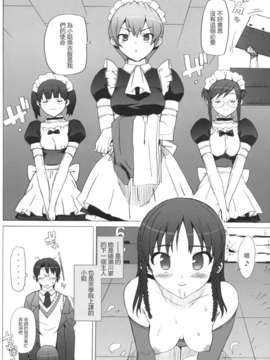 [Number2 (たくじ)] たくじ本 2010なつ (オリジナル)(C78)_summer_10