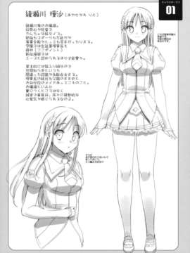 [Number2 (たくじ)] たくじ本 2010なつ (オリジナル)(C78)_summer_12