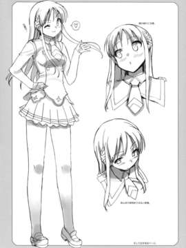 [Number2 (たくじ)] たくじ本 2010なつ (オリジナル)(C78)_summer_15