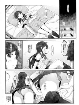 [Number2 (たくじ)] 片想いしてたお兄さんに親友の前で処女を奪われちゃいました。 (俺の妹がこんなに可愛いわけがない)[天鹅没29CMJJ汉化](COMIC1☆7)_IMG_0018