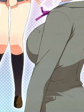 [Number2 (たくじ)] 俺の幼馴染にナマで(ry (俺の妹がこんなに可愛いわけがない)(C79)_0003_0