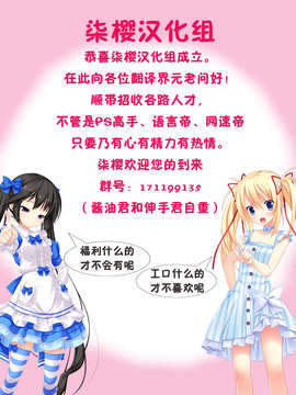 [Number2 (たくじ)] 俺の幼馴染にナマで(ry (俺の妹がこんなに可愛いわけがない)(C79)_0017