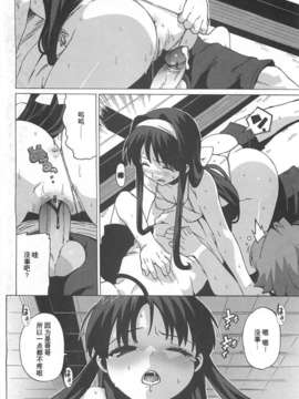 [大友卓二] ごっくん処女_007