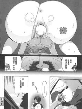 [大友卓二] ごっくん処女_013