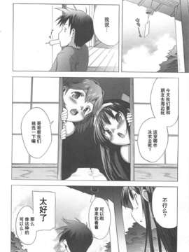 [大友卓二] ごっくん処女_017