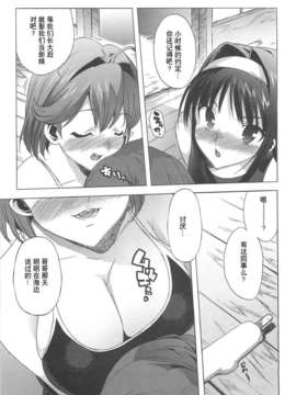 [大友卓二] ごっくん処女_020