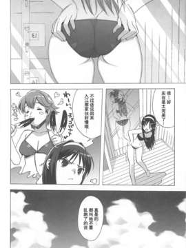 [大友卓二] ごっくん処女_037