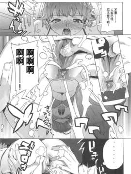 [大友卓二] ごっくん処女_042
