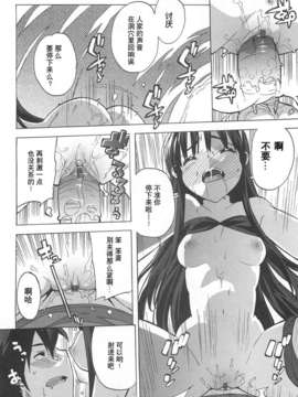 [大友卓二] ごっくん処女_063