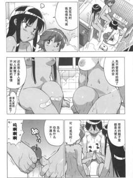 [大友卓二] ごっくん処女_073