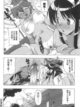 [大友卓二] ごっくん処女_083