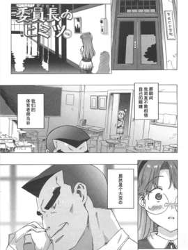 [大友卓二] ごっくん処女_084