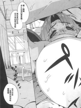 [大友卓二] ごっくん処女_114