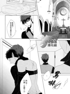 (COMIC CITY SPARK 9) [韻鉄 (T2)] 悪魔とあそぶ (黒子のバスケ)_img006