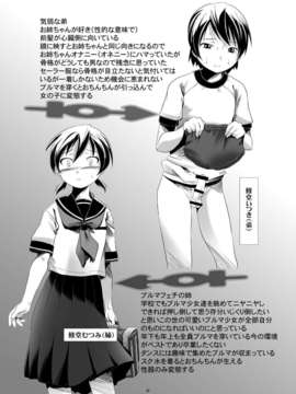 [T妹个人汉化] [gallery walhalla (庚)] 変態双子3_04