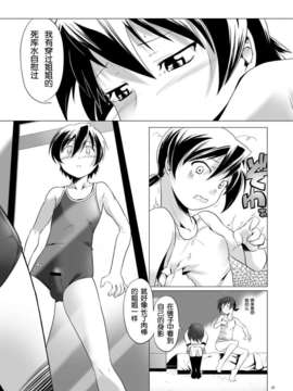 [T妹个人汉化] [gallery walhalla (庚)] 変態双子3_06