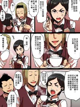 [特濃高黏柔滑奶油大鯛漢化組][性文化研 (柳田史太)] 瞬間欲情トロトロスプレー【口うるさい女上司編】_08