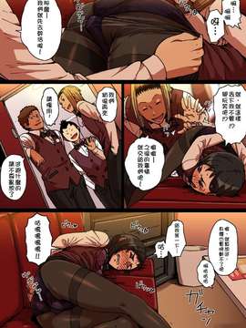 [特濃高黏柔滑奶油大鯛漢化組][性文化研 (柳田史太)] 瞬間欲情トロトロスプレー【口うるさい女上司編】_15