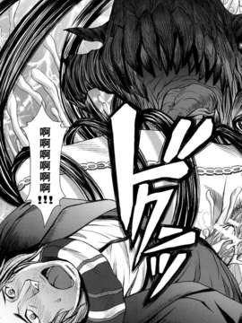 【黑条汉化】(C77) [爆乳フルネルソン (黒龍眼)] Paradise (BAYONETTA)_30_Paradise_029