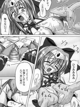 [アンソロジー] 闘姫陵辱 Vol.02_00054