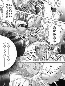 [アンソロジー] 闘姫陵辱 Vol.02_00060