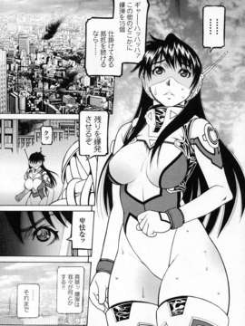 [アンソロジー] 闘姫陵辱 Vol.02_00067