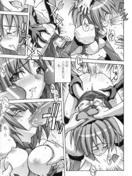 [アンソロジー] 闘姫陵辱 Vol.03_00015